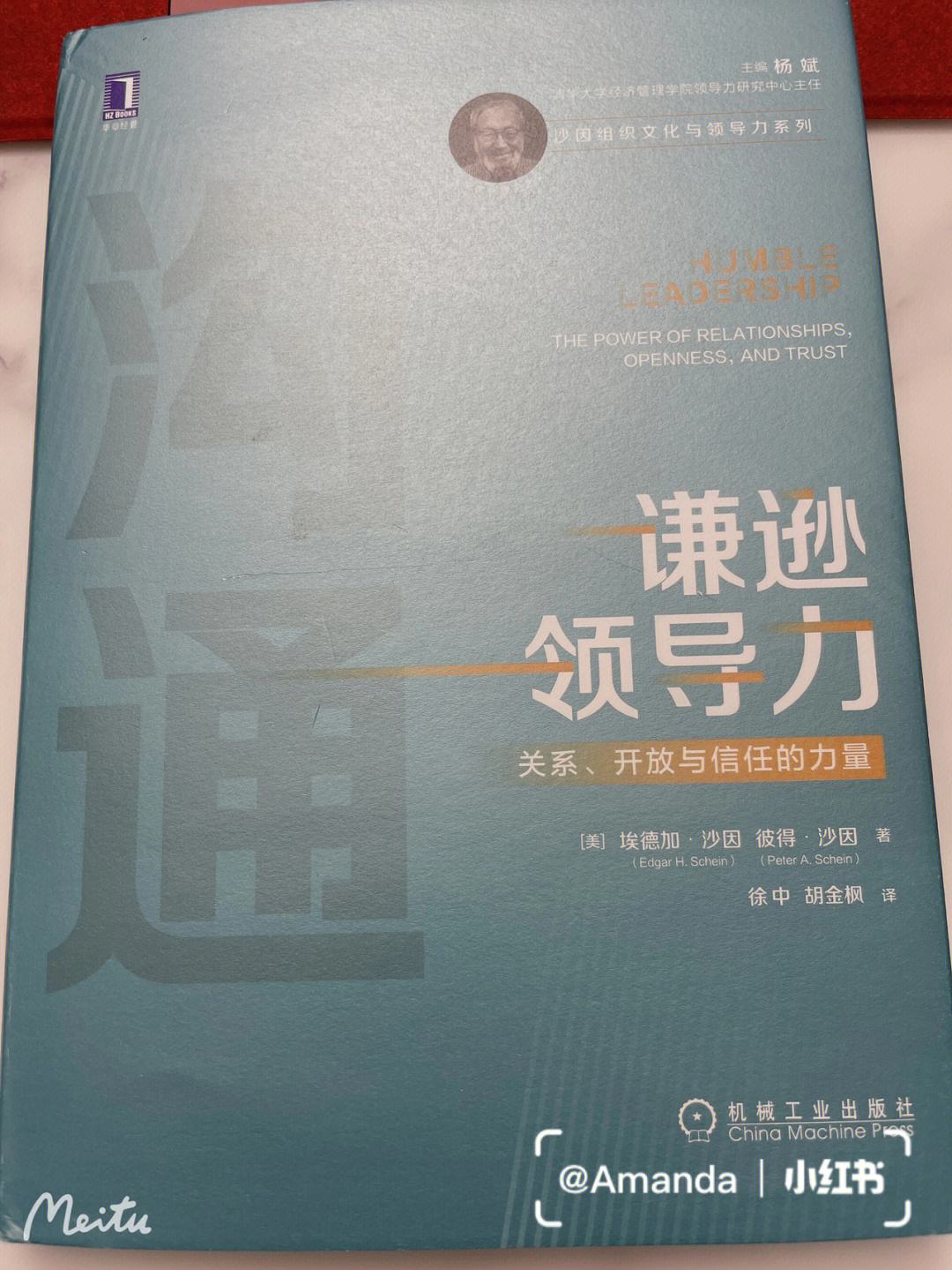 包含瑞典球队选出新队长，注入新的领导力量的词条