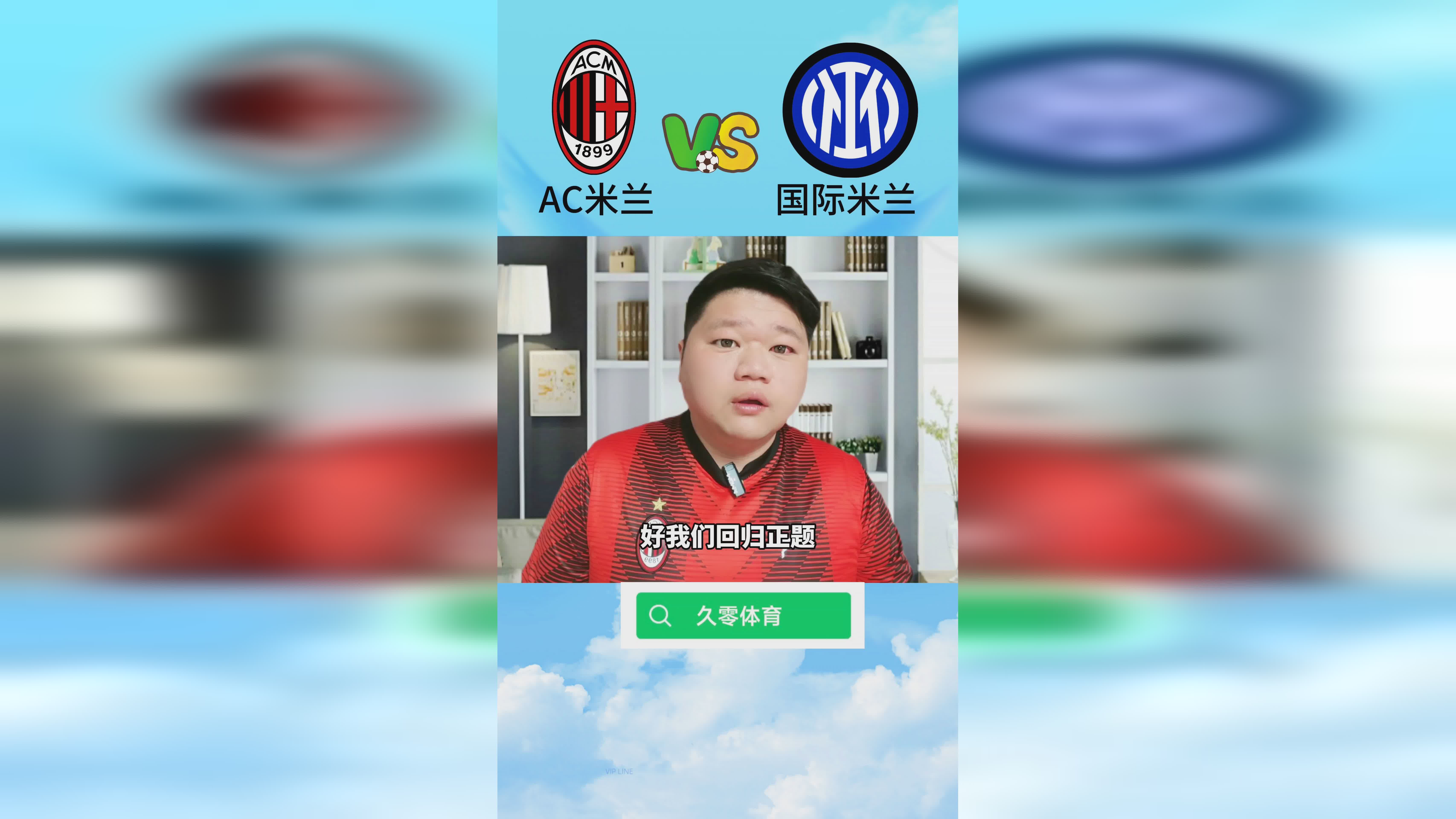 葛迪斯堡主场保持不败，稳固领先优势坚守不败