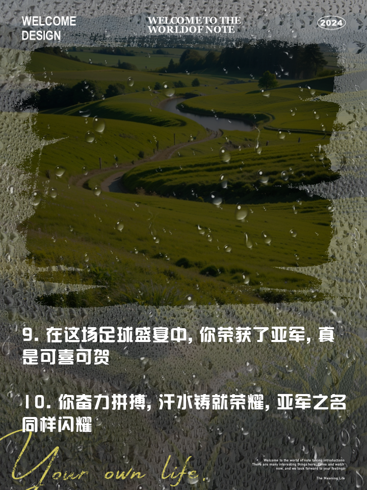 硬仗拼搏，险胜逆转，可喜可贺