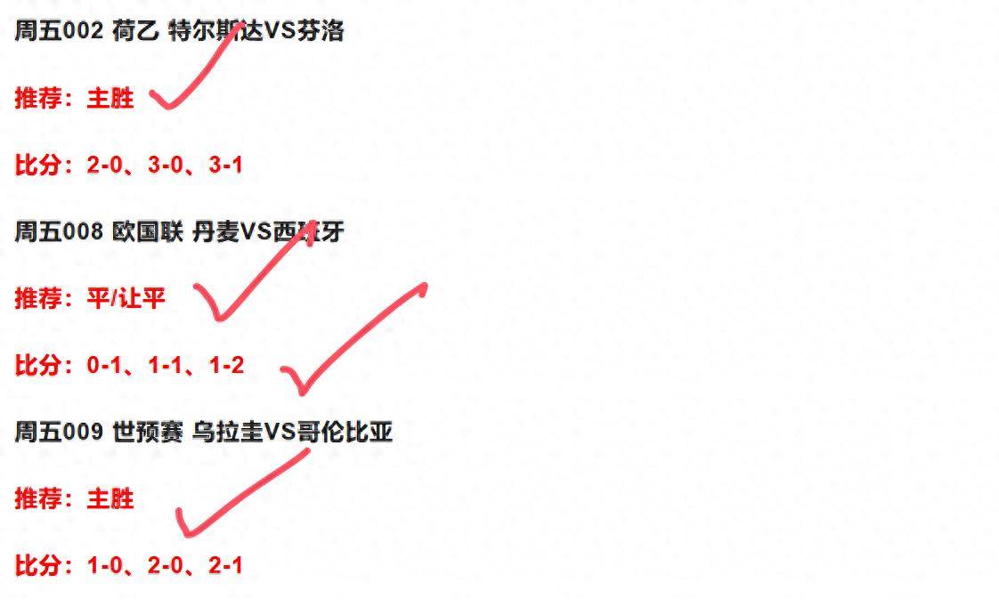 瑞典战胜斯洛伐克，锁定强席位的简单介绍