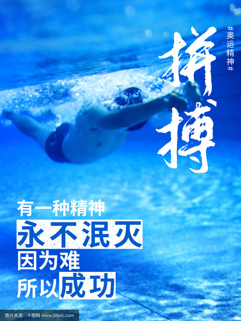 爱游戏体育官网-运动员们在绽放出的璀璨光芒中展现拼搏精神