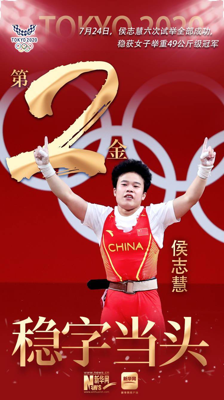 包含港澳队取得开门红，迎来好转的词条