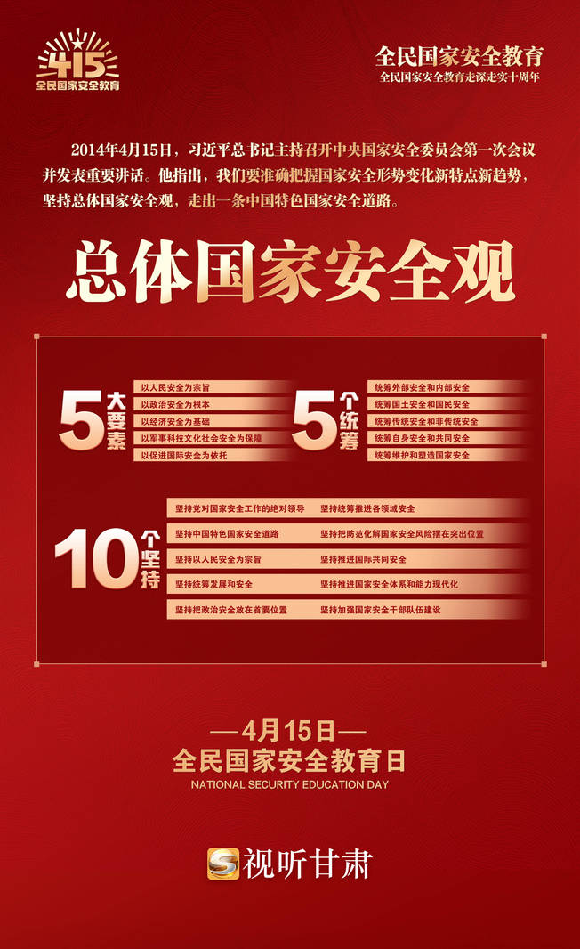 北京国安全力以赴，稳固领先地位的简单介绍