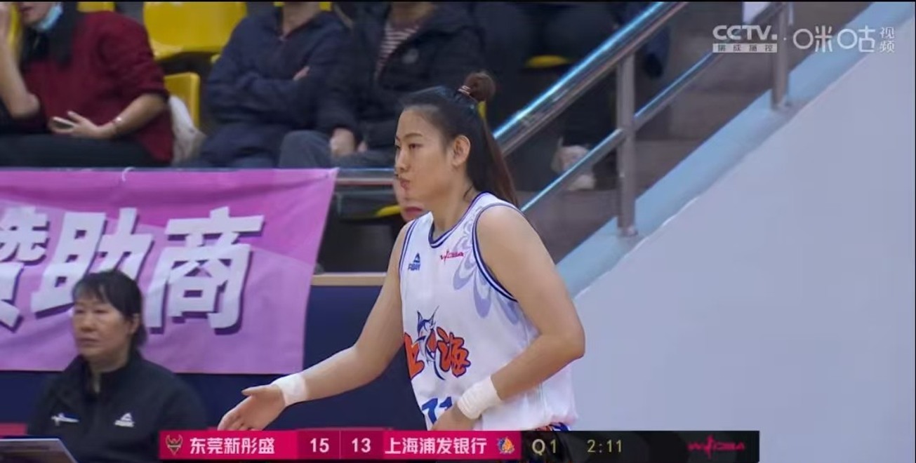 上海女篮客场挑战辽宁队，遭遇惨败