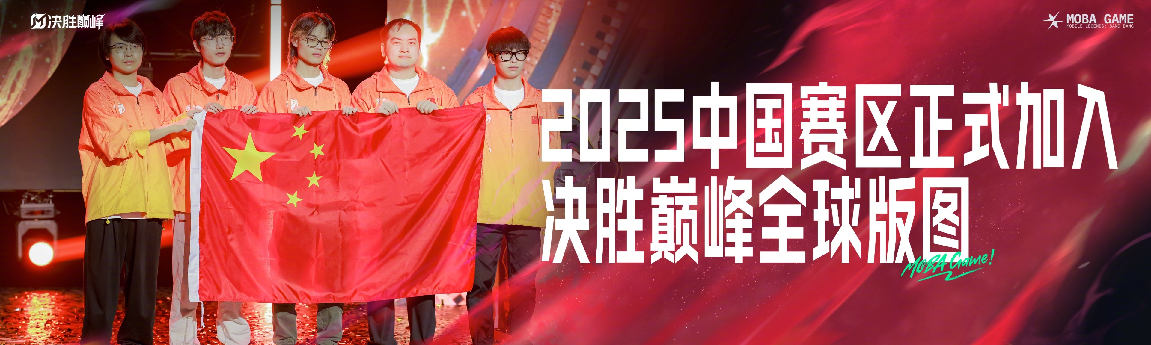 关于体育赛场精彩绝伦！一场对决将掀起热潮的信息