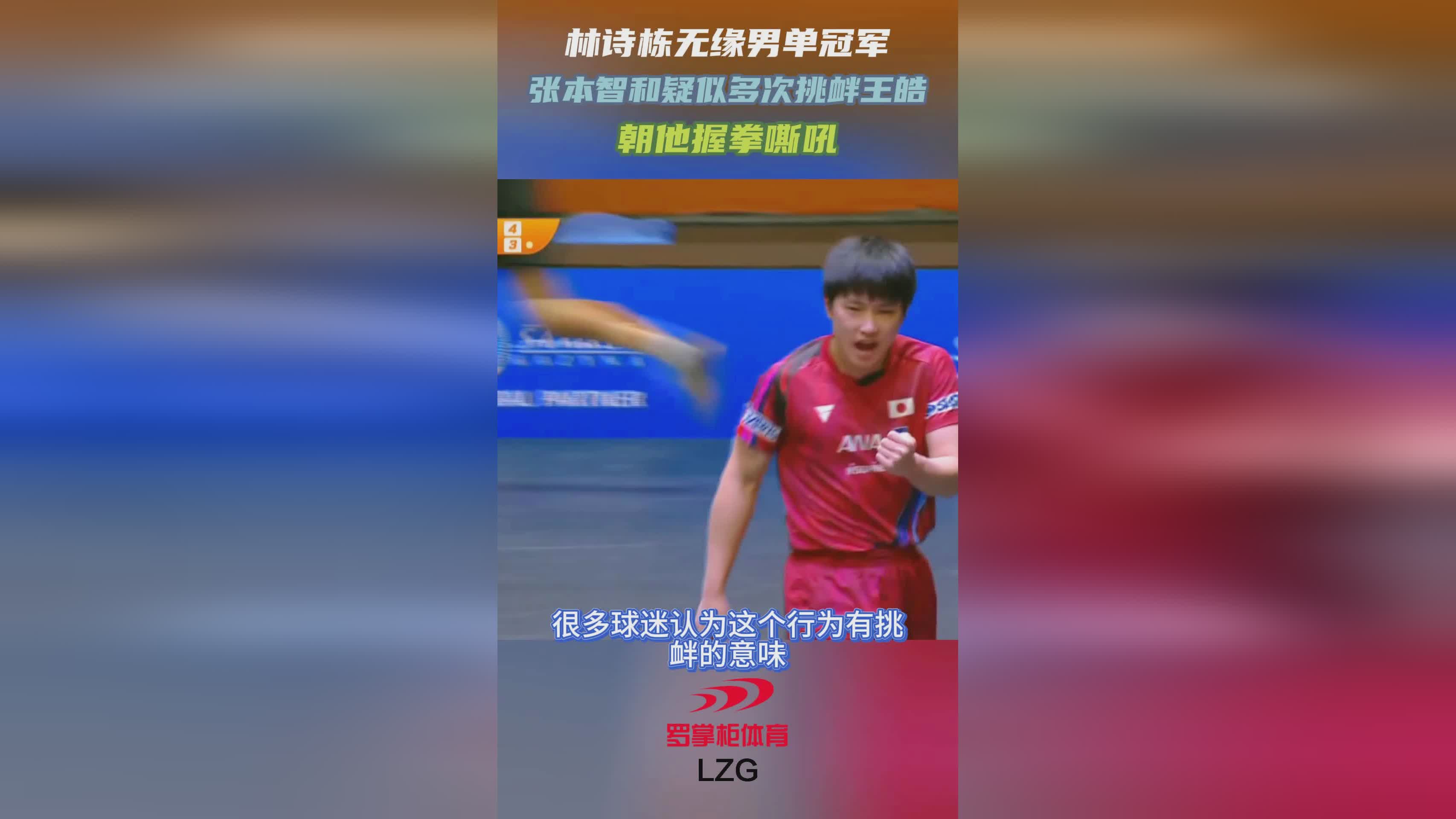 包含阿联酋球队士气高涨，迎接亚冠冠军之争的词条