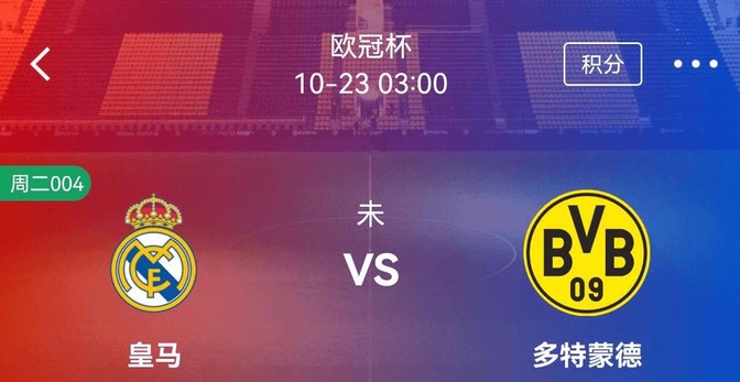 关于利物浦双杀对手，欧冠冠军前景渐浮现的信息