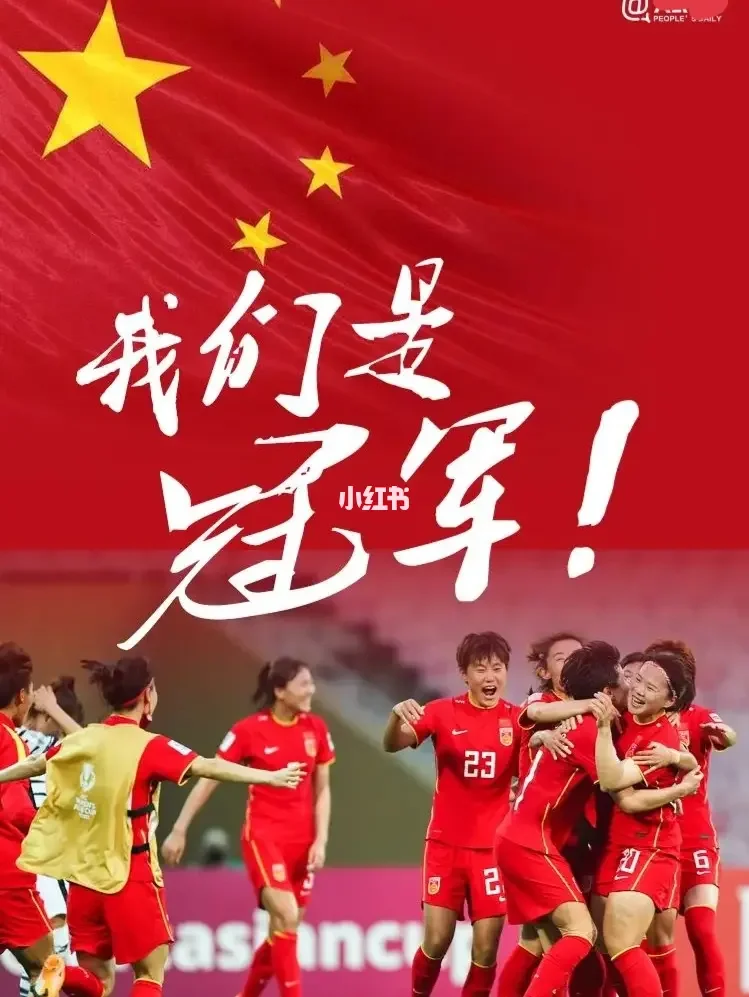 瑞典女足队训练基地设备升级，为冠军努力的简单介绍