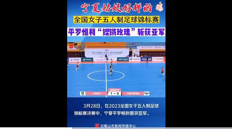 俄罗斯国家女足队备战国际比赛，力争斩获好成绩的简单介绍