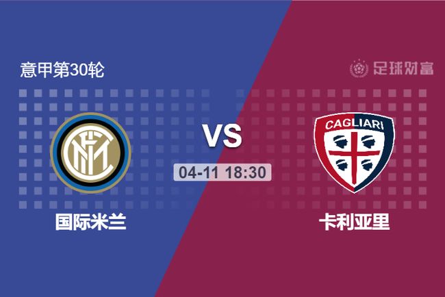 关于国际米兰战平劲敌，积分榜领跑优势缩小的信息
